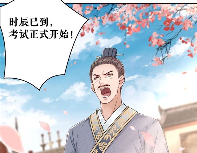 第47话 二级星战师！89