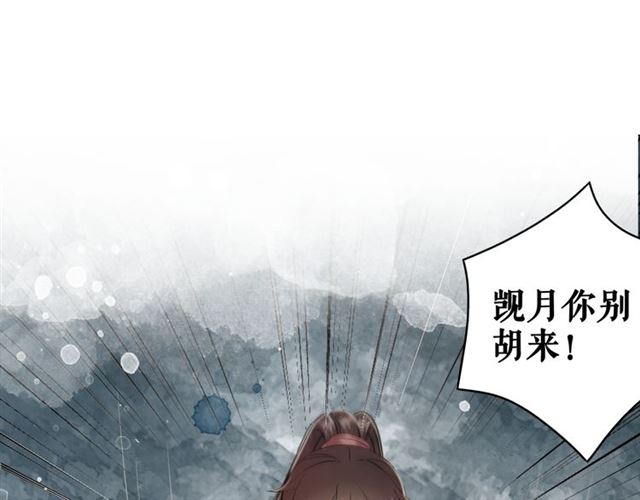 第114话 付出代价的人73