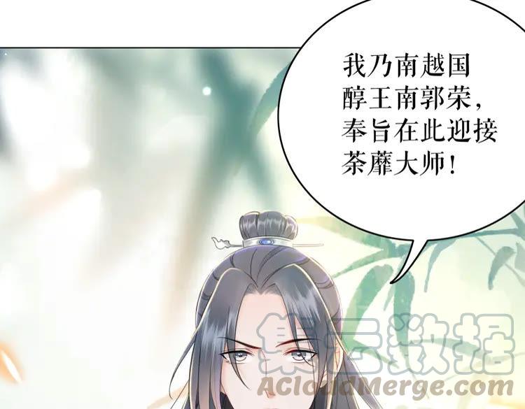 第152话 熟悉的陌生人？79