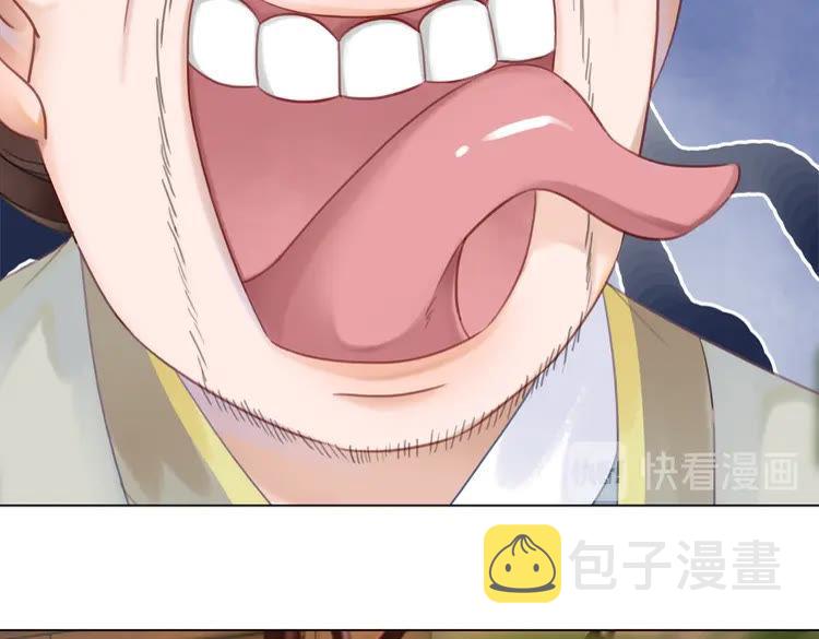 第148话 永别了，姑娘49