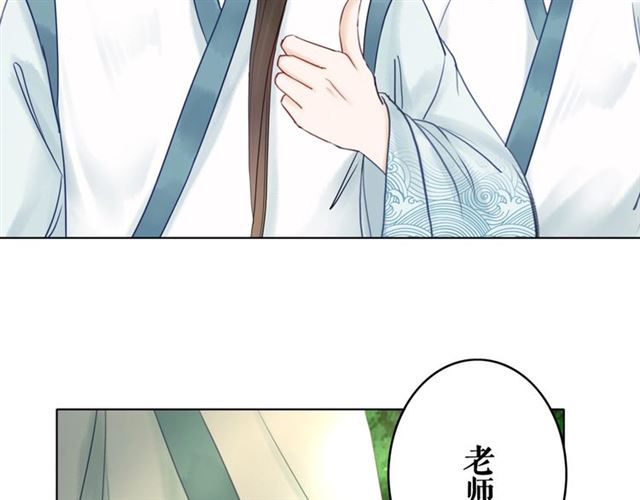 第65话 灵虚历练的队长选拔110