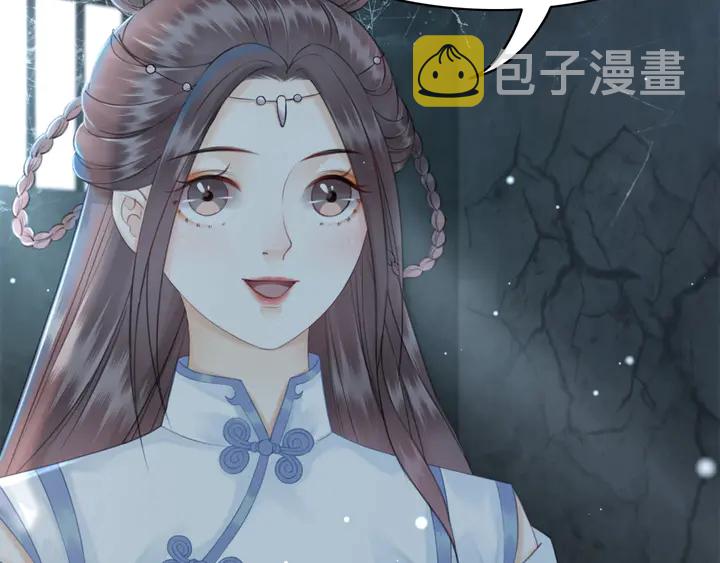 第158话 师父被掳走了？！25