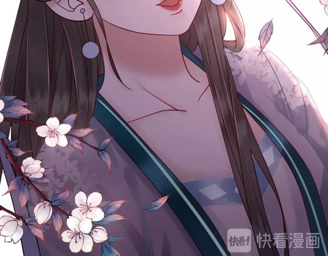第59话 出发黑暗森林！83