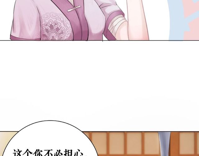 第45话 单独辅导61