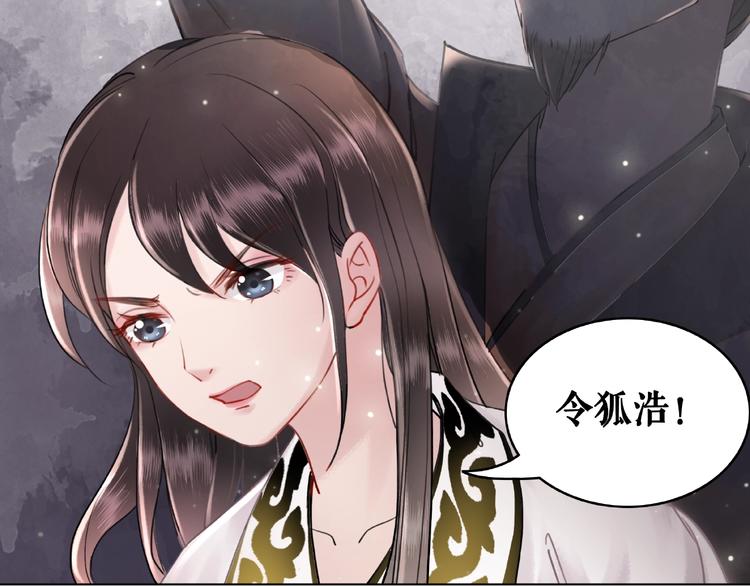 第10话 一刀两断？23