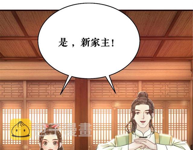第52话 单凭姑娘调遣！67