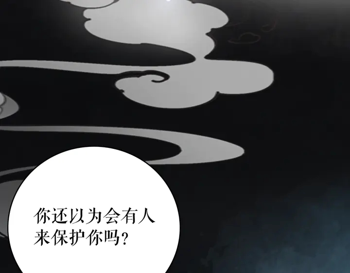 第156话 此情可待100
