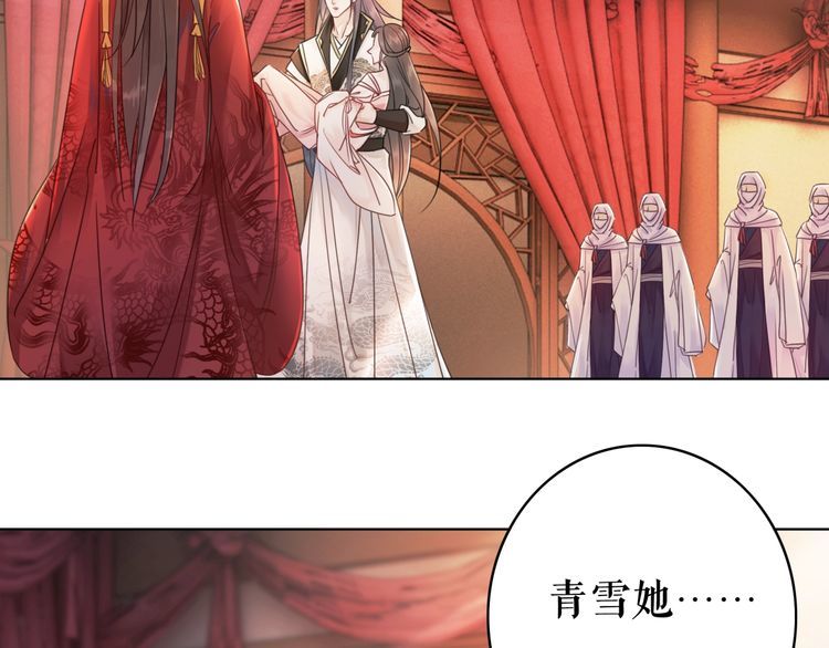 第174话 别了，欧夜辰106