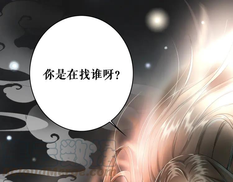 第148话 永别了，姑娘79