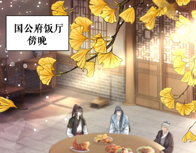 第118话 你叫声夫君我就教你63