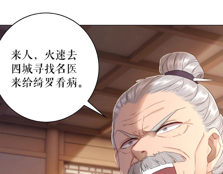 第23话  残忍报复97
