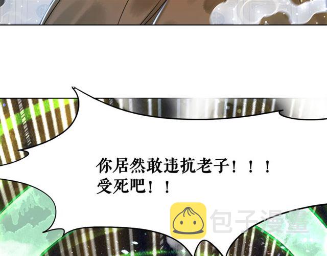 第106话 危机时刻20