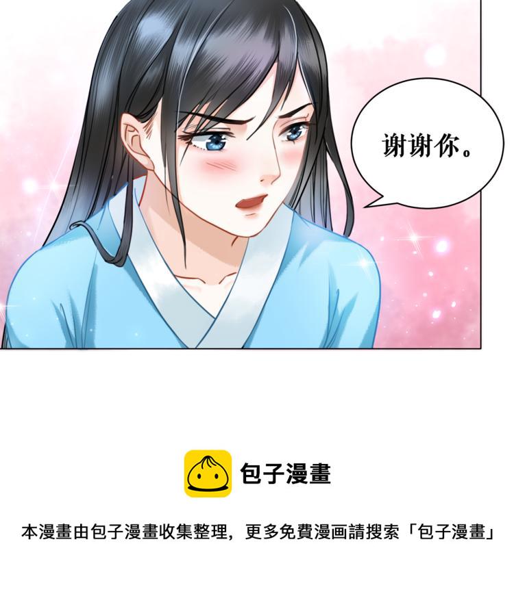 第1话  初遇141