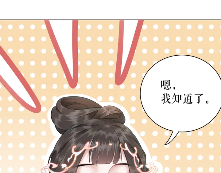 第161话 力战到底129