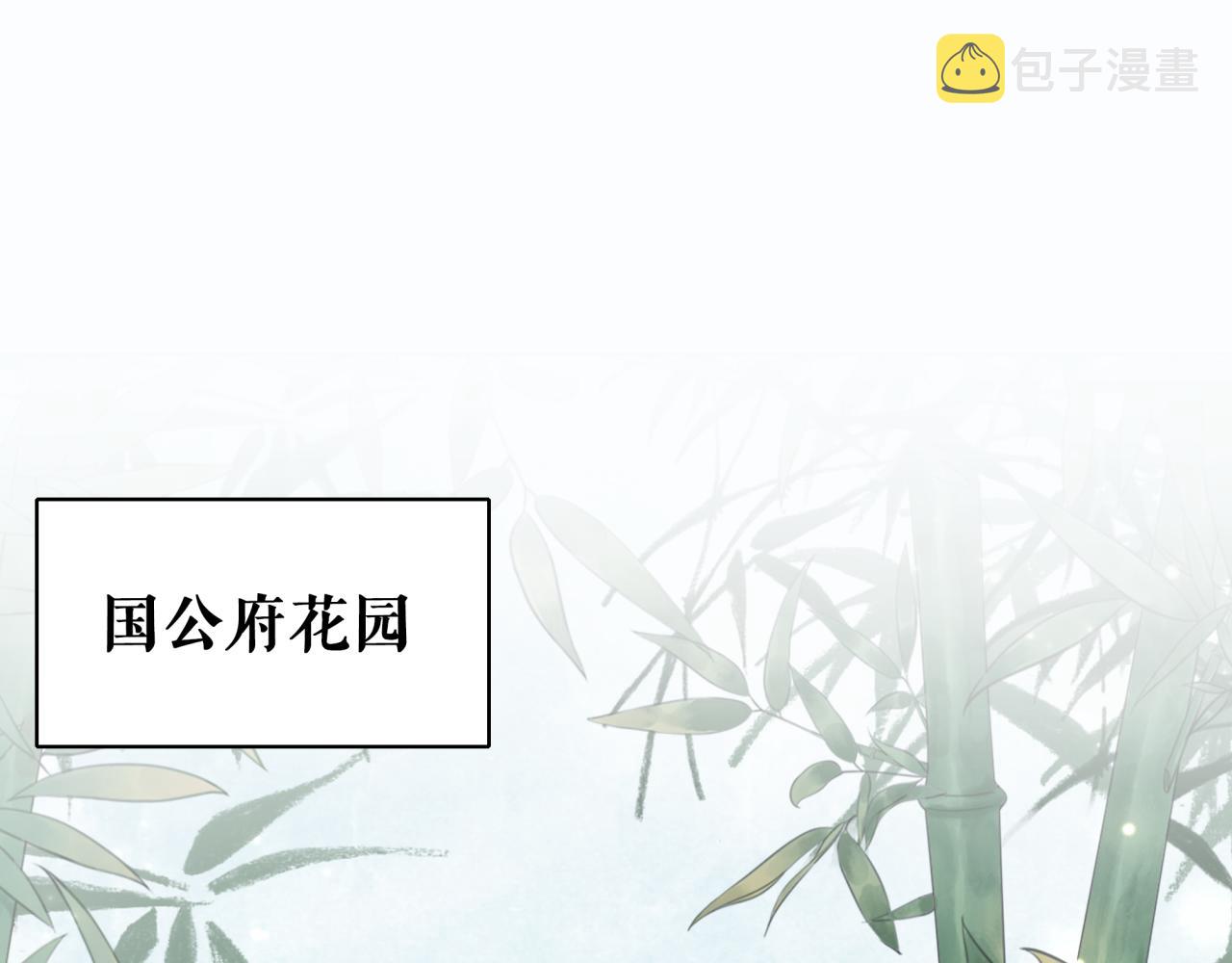 第143话 初次吐露的心声83
