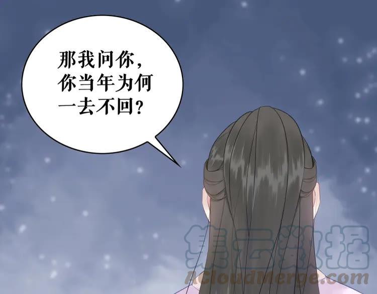 第87话 巫神现！大战在即？5