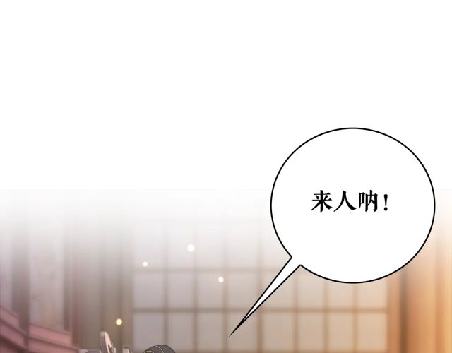 第119话 不如你们两个成婚？81