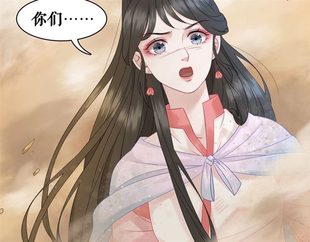 第71话 你是哪儿来的苍蝇？18