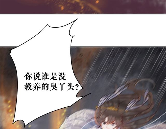 第53话 让你求死不得！32