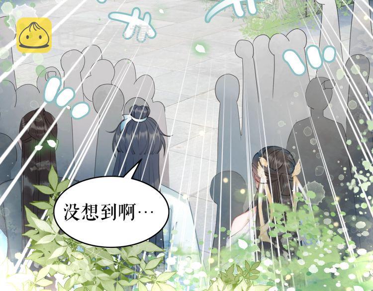 第197话 五行之体16