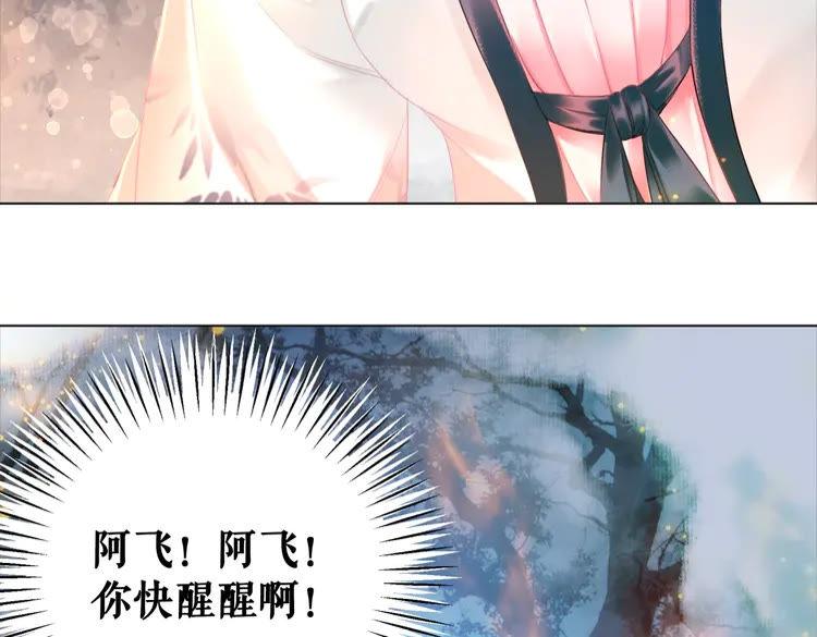 第134话 抓住狐狸尾巴87