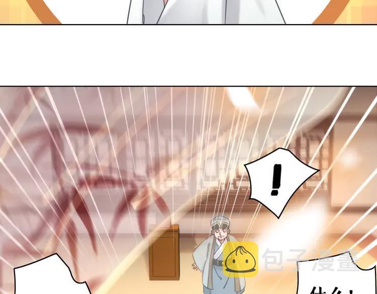 第151话 壕掷千万28