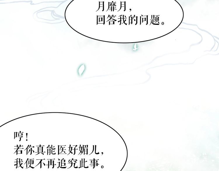 第204话 相拥140