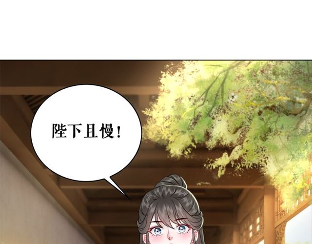 第102话 真正的惩罚36