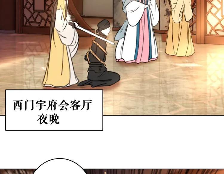 第97话 这可是你们自找的！13