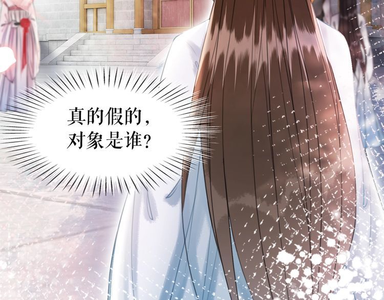 第208话 大婚54