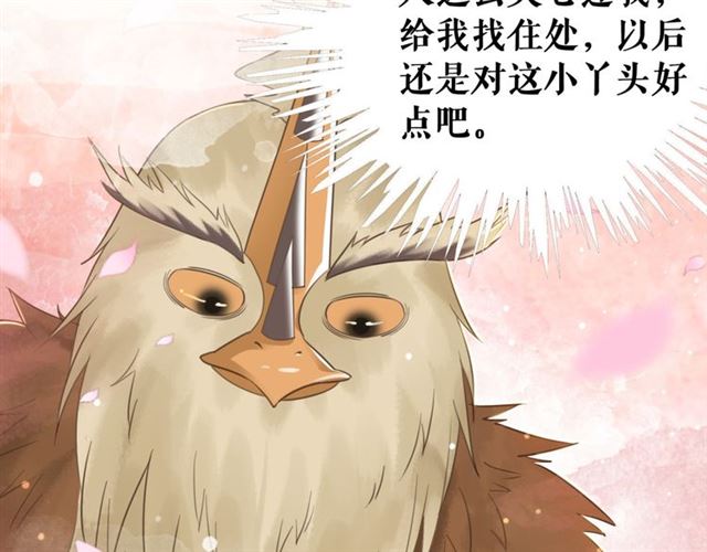 第109话 久别重逢的拥抱120