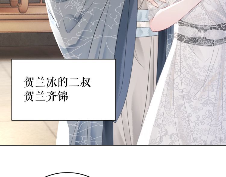 第182话 敌意重重7