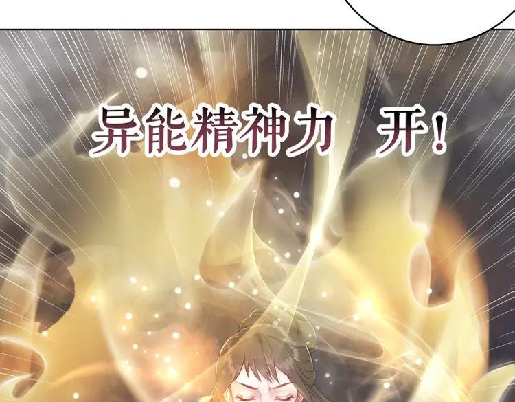 第134话 抓住狐狸尾巴36