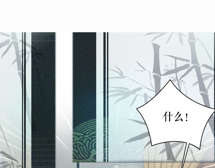 第184话 疑案真凶72