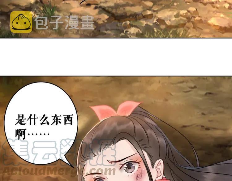 第74话 历练归来与神秘人99