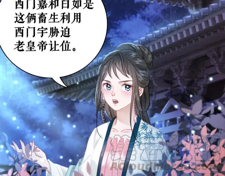 第99话 任凭姑娘调遣5