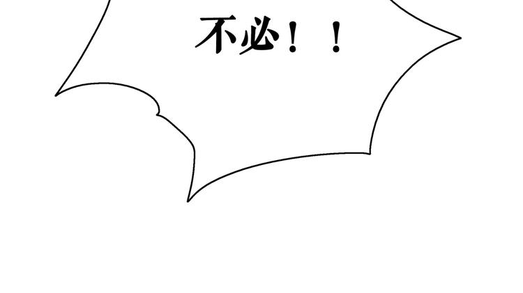 第128话 正面交锋25