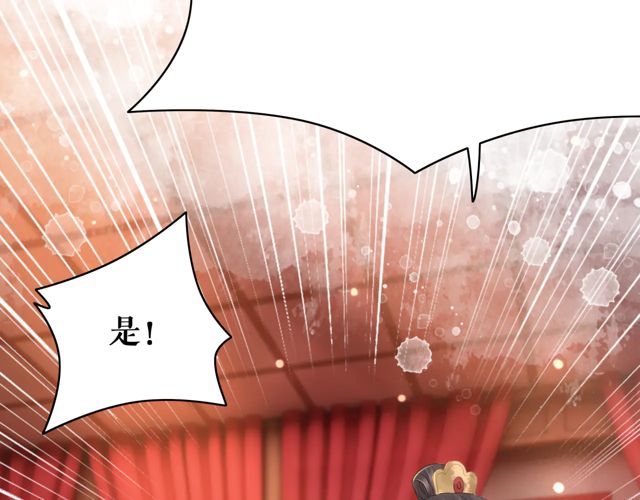 第116话 赔了夫人又折兵125