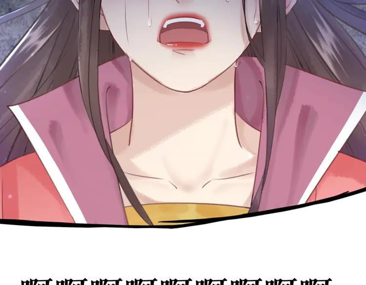 第101话 被陛下亲封圣女？149