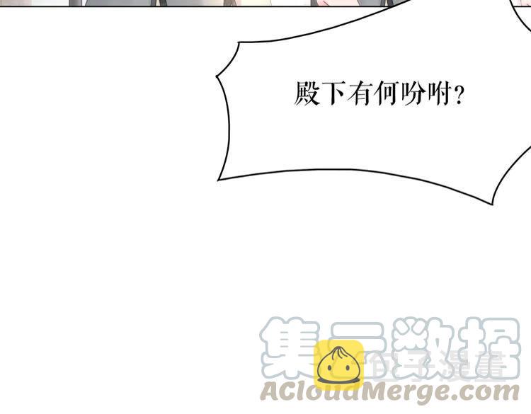 第136话 发现端倪113