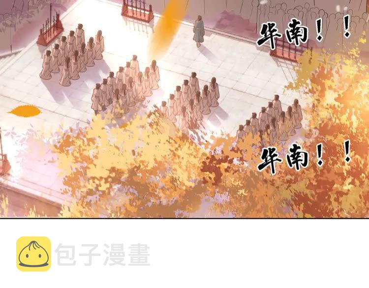 第80话 我叫天边42