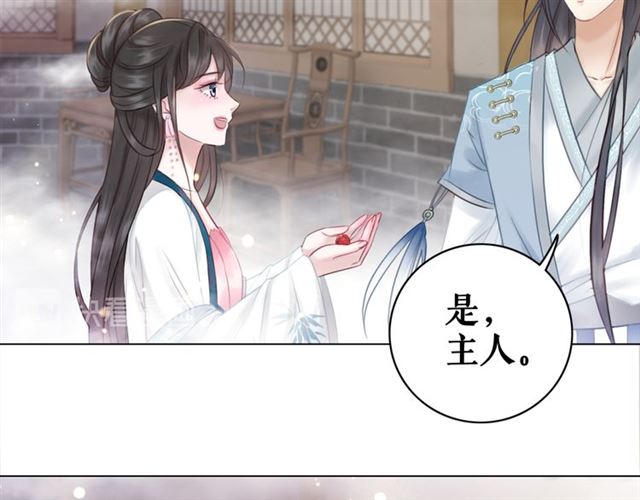 第110话 复仇之夜26