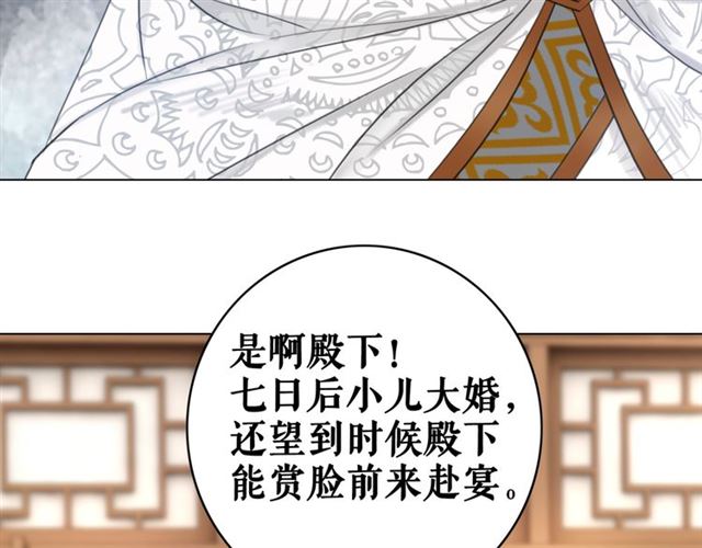 第114话 付出代价的人11
