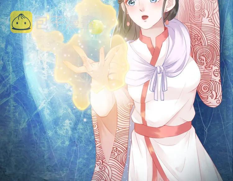 第84话 欧夜辰的消散？78