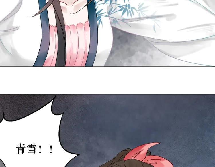 第96话 找他们算账！4