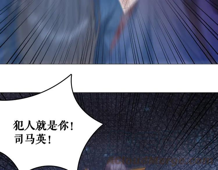第90话 他要成爲我师弟？！59