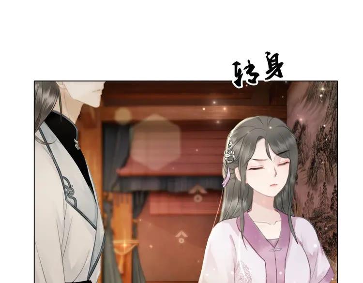第40话 你做她妹妹好了110