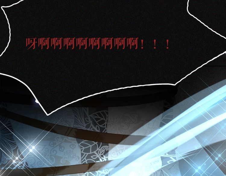 第189话 星河璧升级？！44