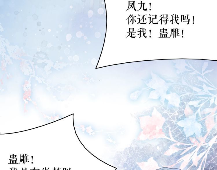第202话 柳暗花明83