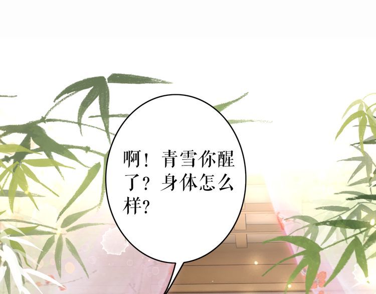 第175话 华丽归来38